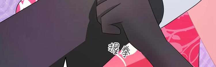 第82话 怎么是你(1/2)-第82话