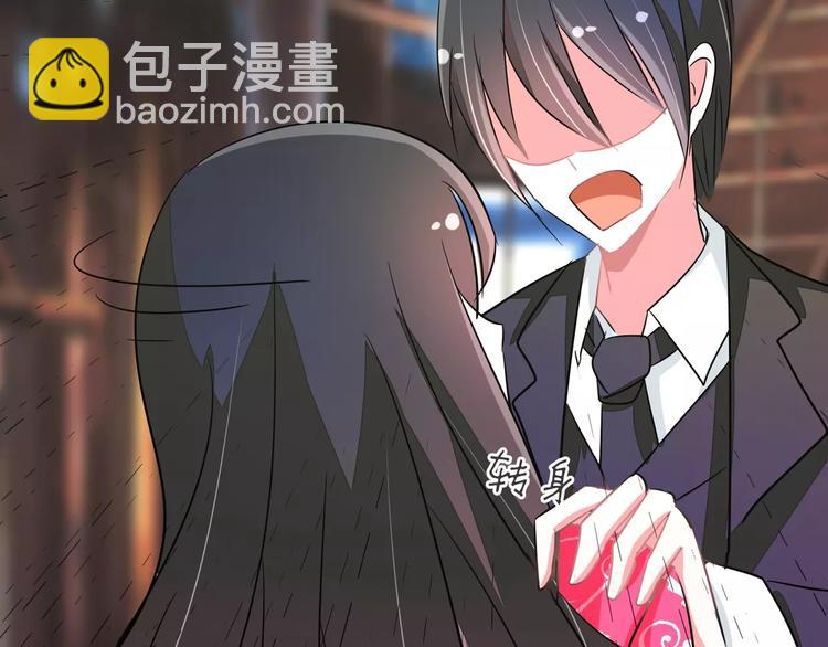 第82话 怎么是你(1/2)-第82话