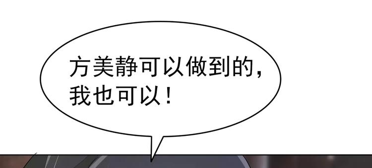 第82话 怎么是你(1/2)-第82话