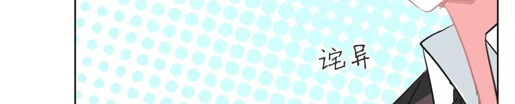 第82话 怎么是你(1/2)-第82话