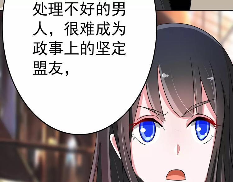 第82话 怎么是你(1/2)-第82话