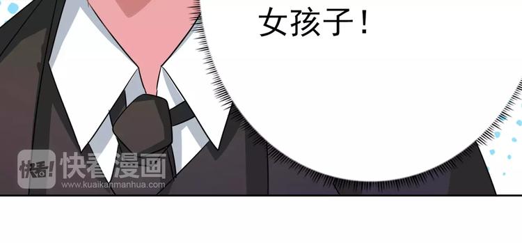 第82话 怎么是你(1/2)-第82话