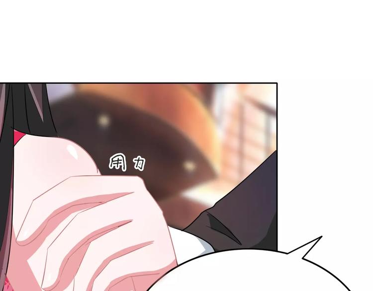 第82话 怎么是你(1/2)-第82话