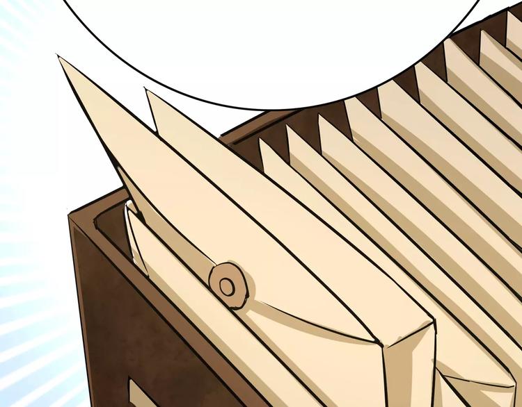 第82话 怎么是你(1/2)-第82话