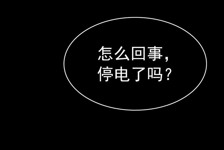 軍閥霸寵：純情妖女火辣辣 - 第82話 怎麼是你(2/2) - 7