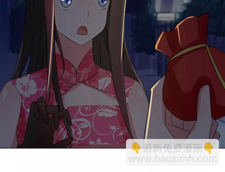 第84话 傅清欢，我&hellip;&hellip;(1/2)-第84话