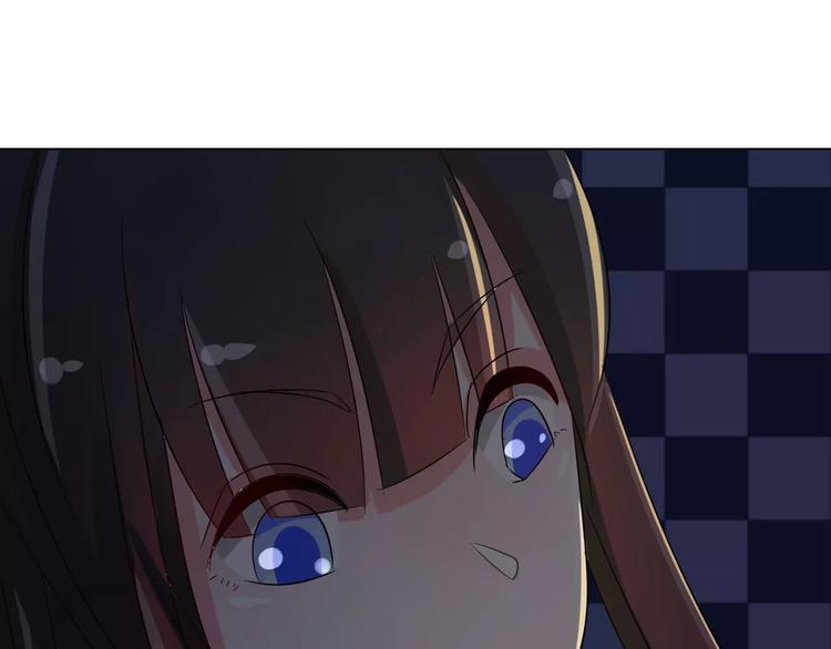 第84话 傅清欢，我&hellip;&hellip;(1/2)-第84话