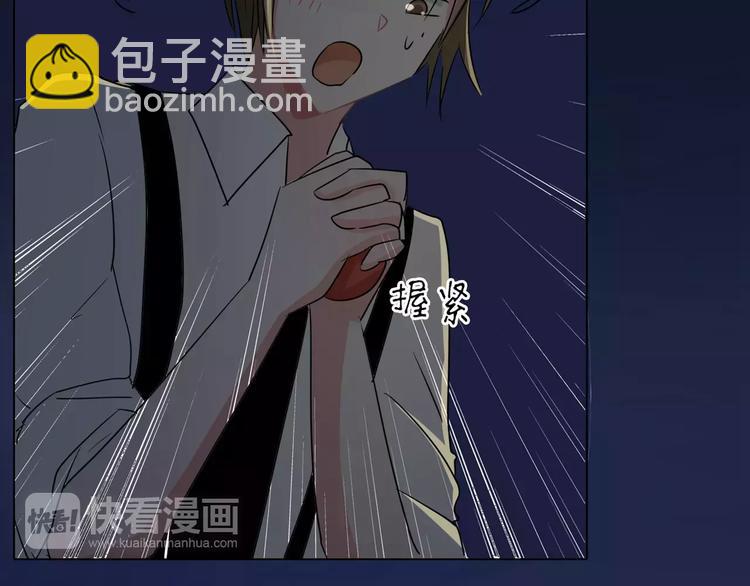 第84话 傅清欢，我&hellip;&hellip;(1/2)-第84话