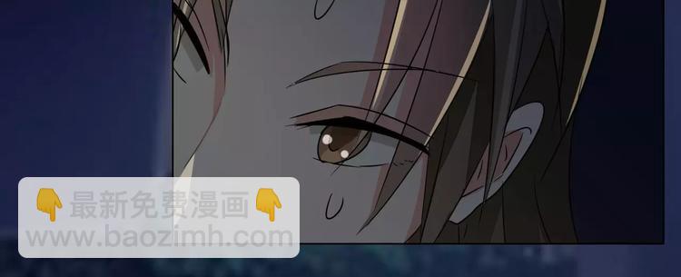 第84话 傅清欢，我&hellip;&hellip;(1/2)-第84话