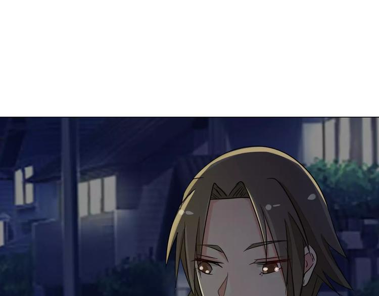 第84话 傅清欢，我&hellip;&hellip;(1/2)-第84话