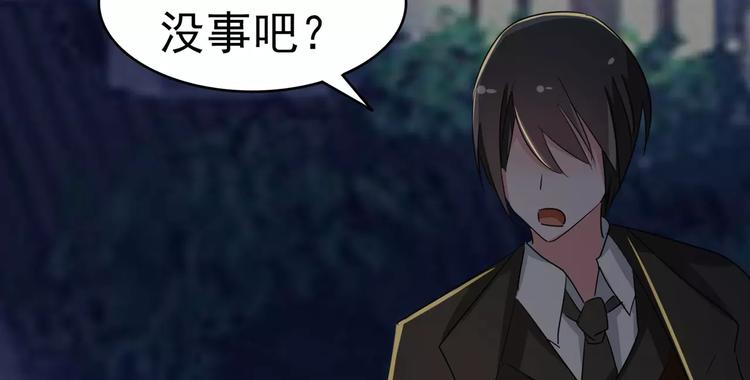 第86话 昨晚睡得好吗？(1/2)-第86话