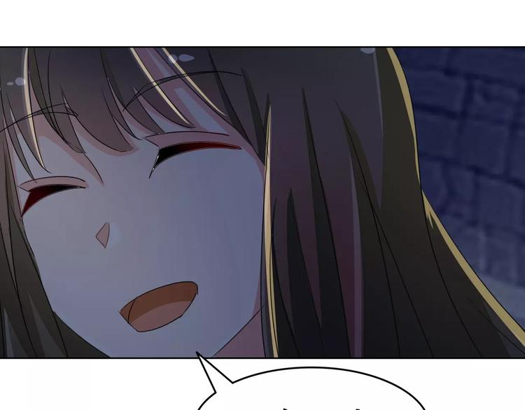 第86话 昨晚睡得好吗？(1/2)-第86话