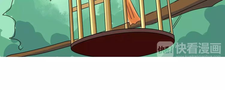 第86话 昨晚睡得好吗？(1/2)-第86话