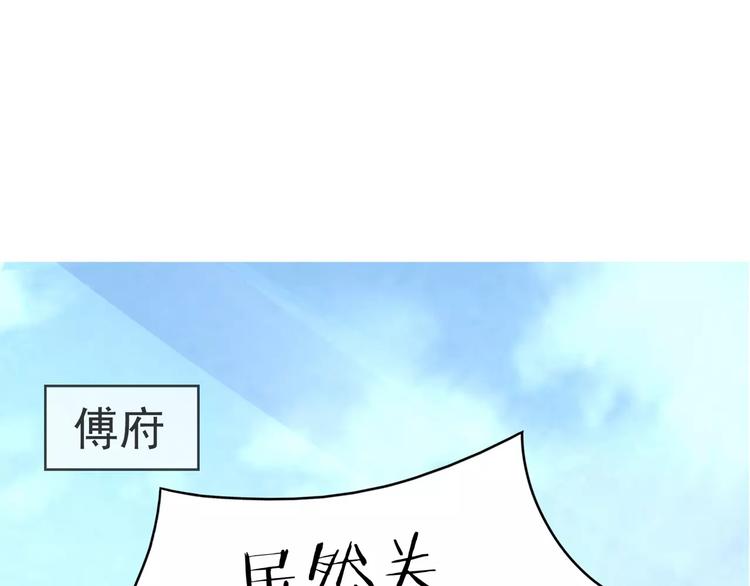 第86话 昨晚睡得好吗？36