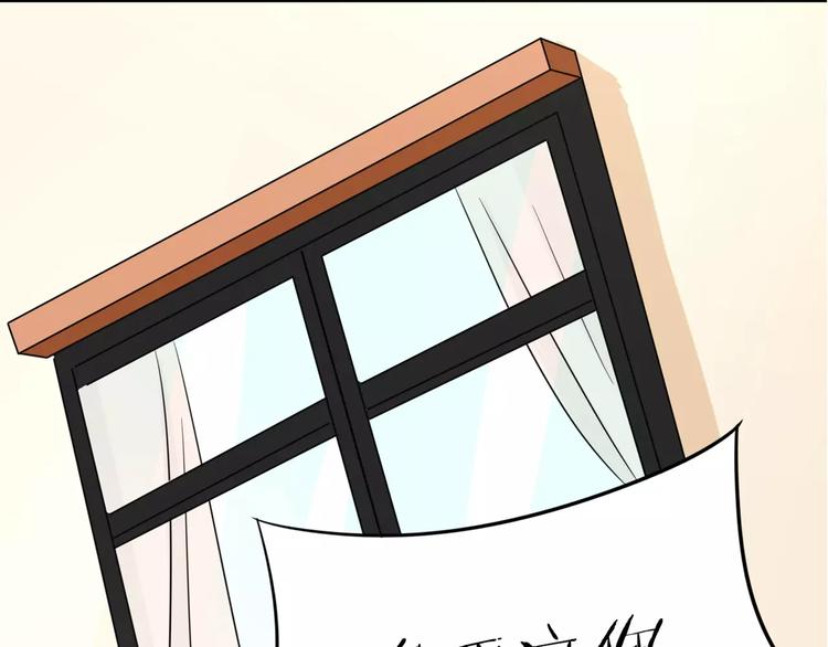 第86话 昨晚睡得好吗？(1/2)-第86话