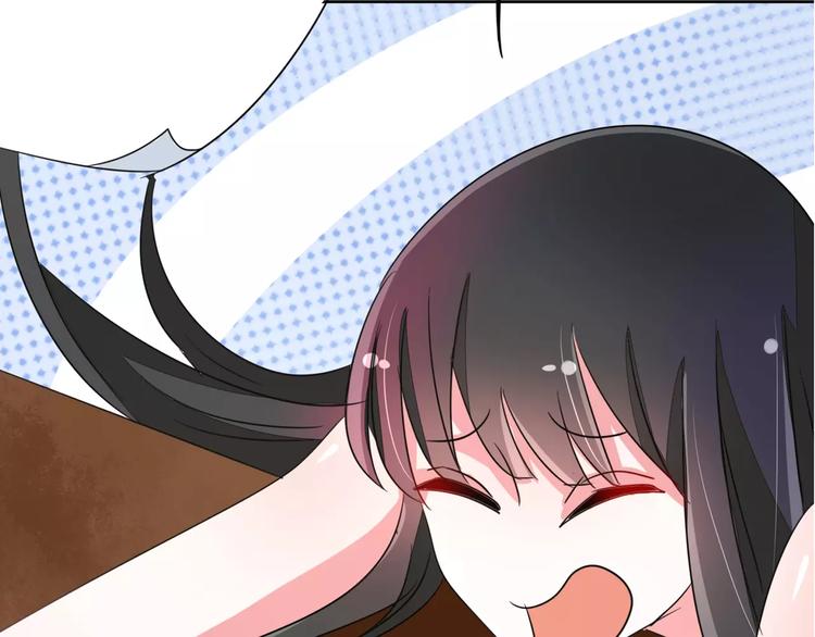 第86话 昨晚睡得好吗？(1/2)-第86话