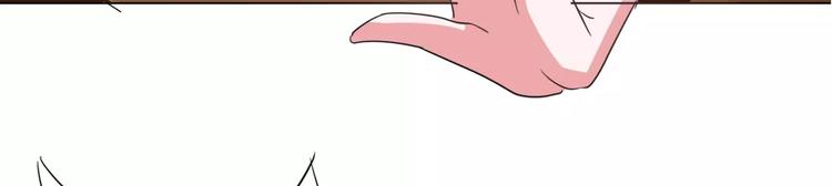 第86话 昨晚睡得好吗？(1/2)-第86话