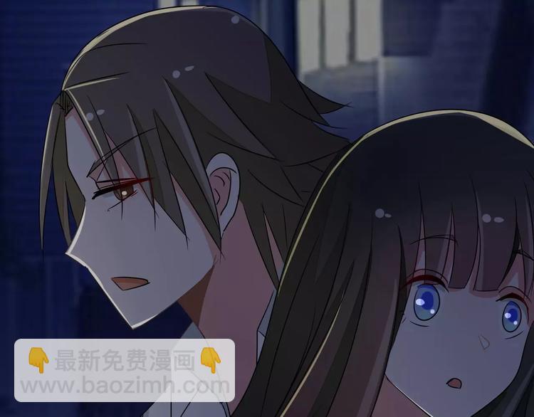 第86话 昨晚睡得好吗？(1/2)-第86话