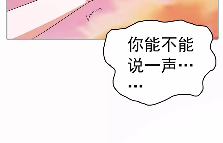 第88话 我不想死(1/2)-第88话