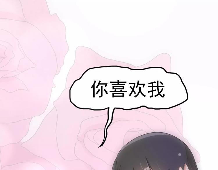 第88话 我不想死(1/2)-第88话