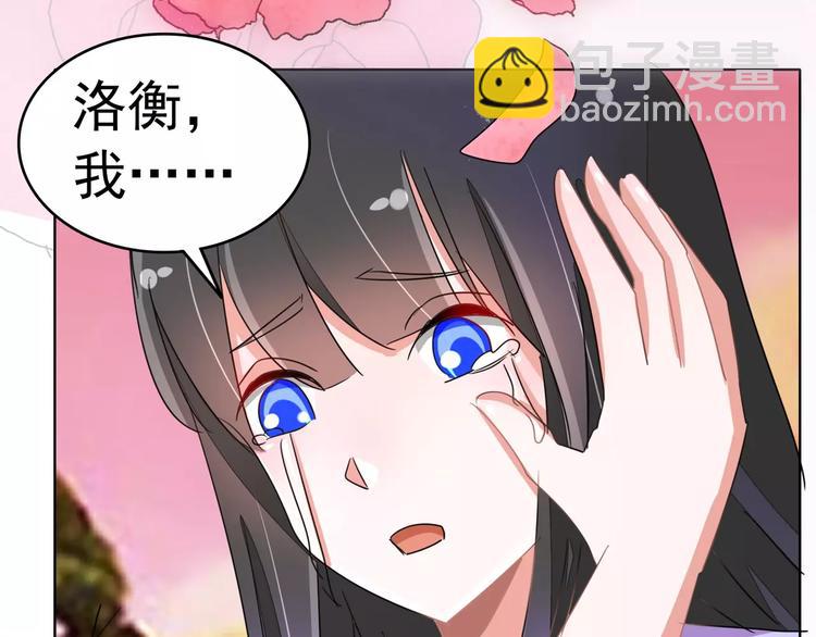 第88话 我不想死(1/2)-第88话