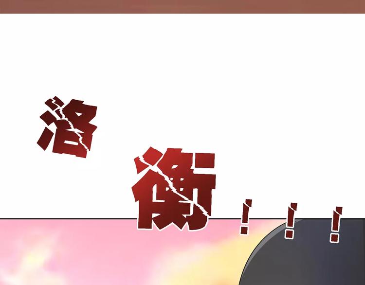 第88话 我不想死(1/2)-第88话