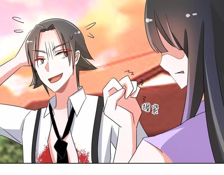 第88话 我不想死(1/2)-第88话