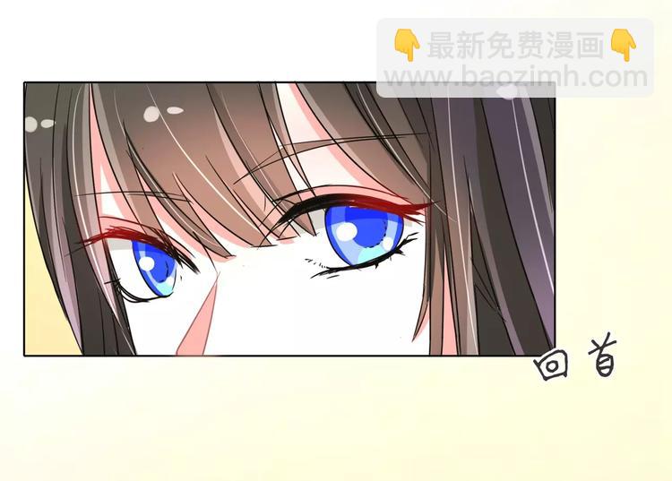 第90话 求你放过我吧！(1/2)-第90话