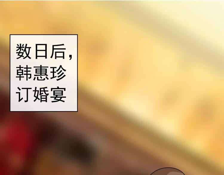 第90话 求你放过我吧！(1/2)-第90话