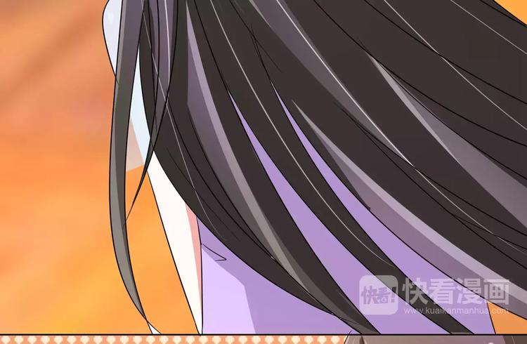 第90话 求你放过我吧！(1/2)-第90话