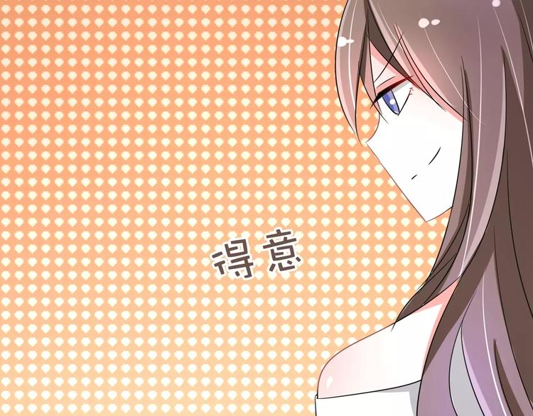 第90话 求你放过我吧！(1/2)-第90话