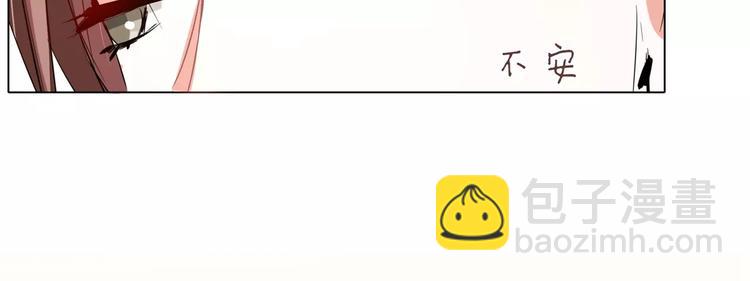 第90话 求你放过我吧！(1/2)-第90话