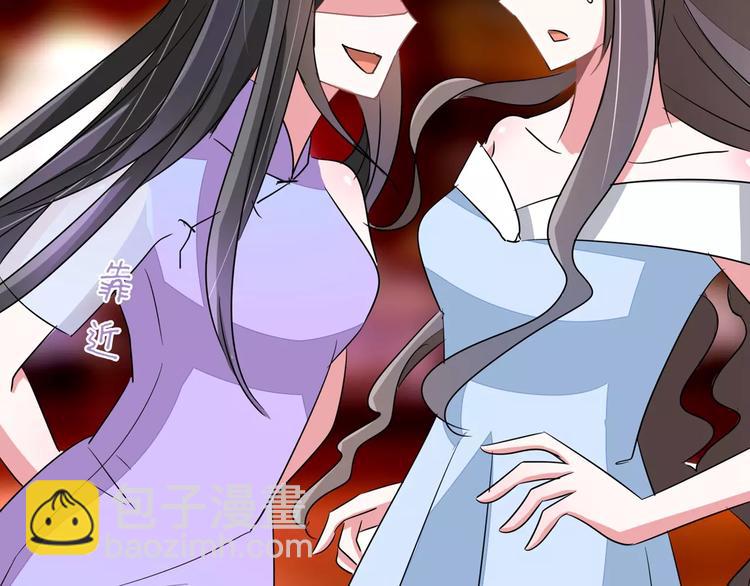 第90话 求你放过我吧！(1/2)-第90话