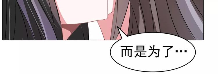 第90话 求你放过我吧！(1/2)-第90话