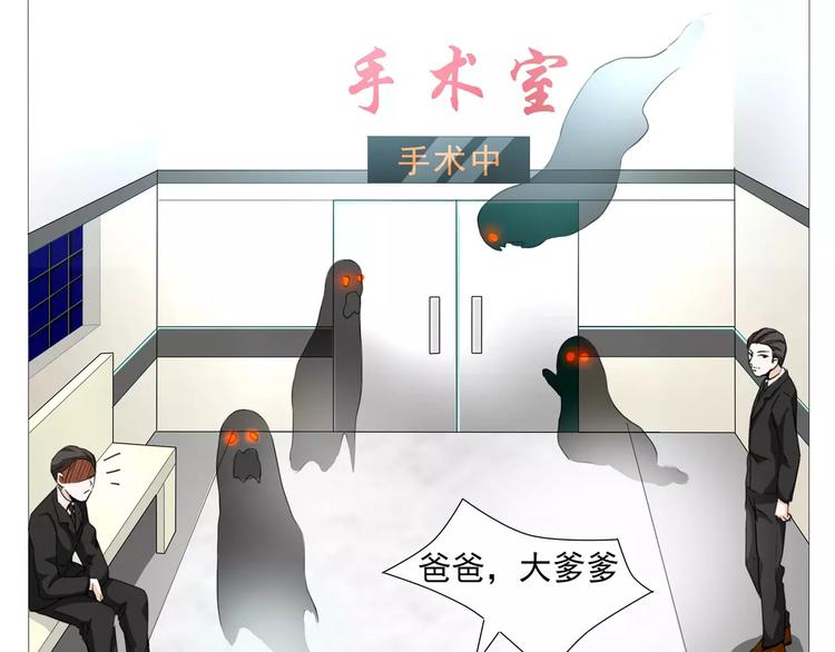 第10话 只要你好，一切都好-第10话