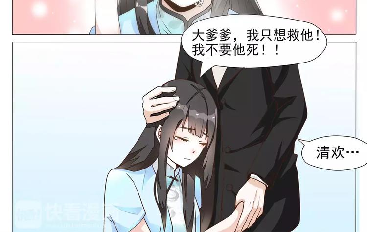 第10话 只要你好，一切都好-第10话