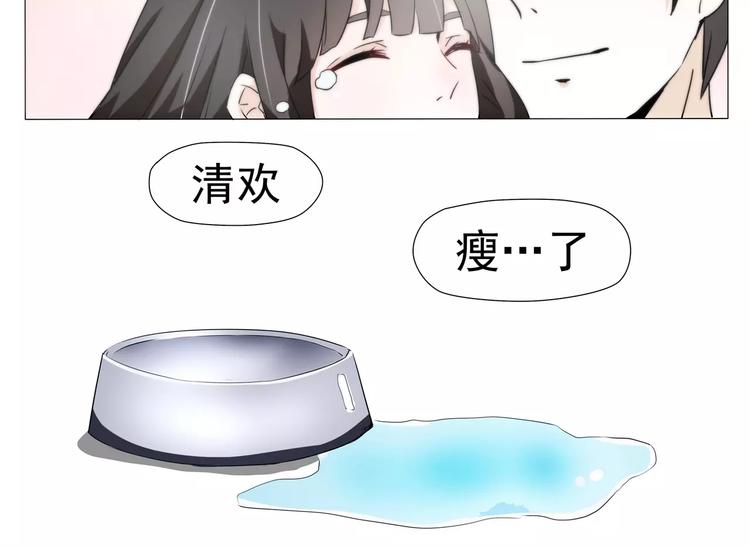 第10话 只要你好，一切都好-第10话