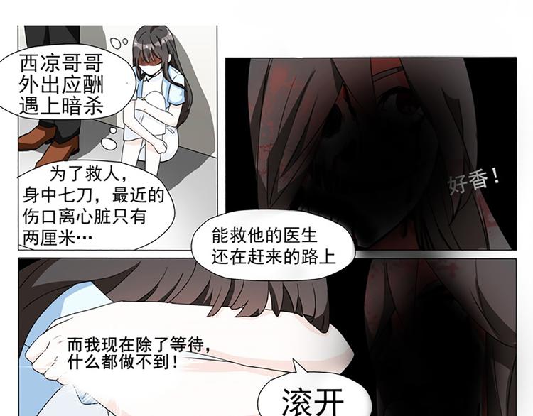 第10话 只要你好，一切都好-第10话