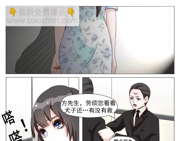 第10话 只要你好，一切都好-第10话