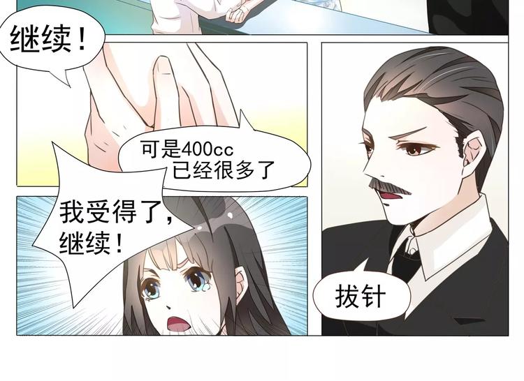 第10话 只要你好，一切都好-第10话