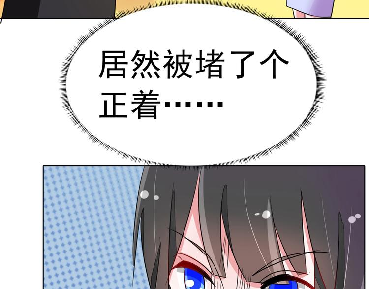 第92话 华庭黑道之王(1/2)-第92话