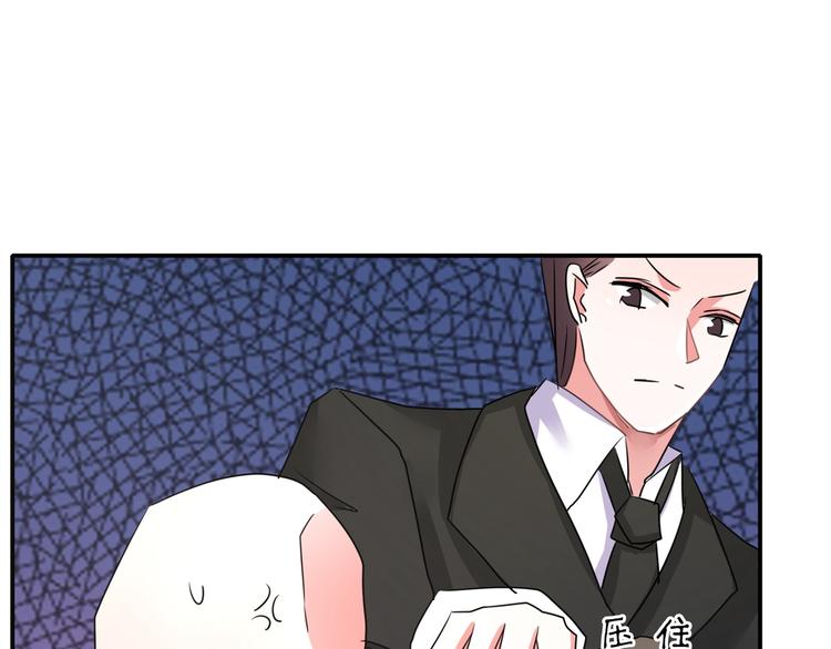 第94话 这是我的地盘！(1/2)-第94话