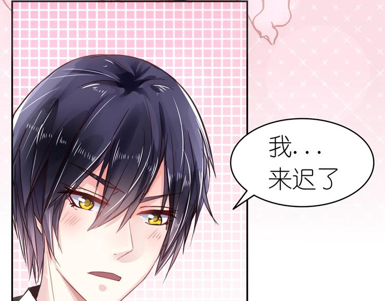 第94话 这是我的地盘！(1/2)-第94话