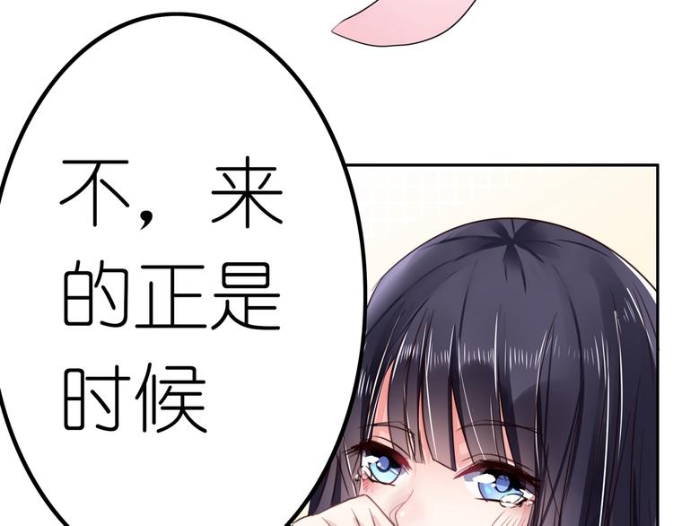 第94话 这是我的地盘！(1/2)-第94话