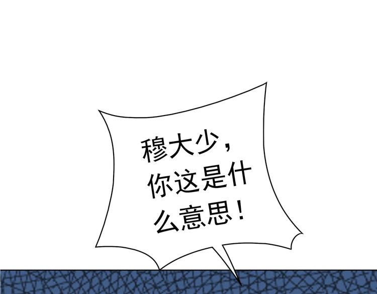 第94话 这是我的地盘！(1/2)-第94话