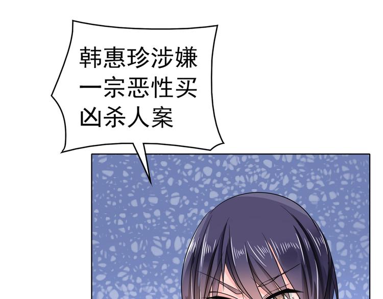 第94话 这是我的地盘！(1/2)-第94话