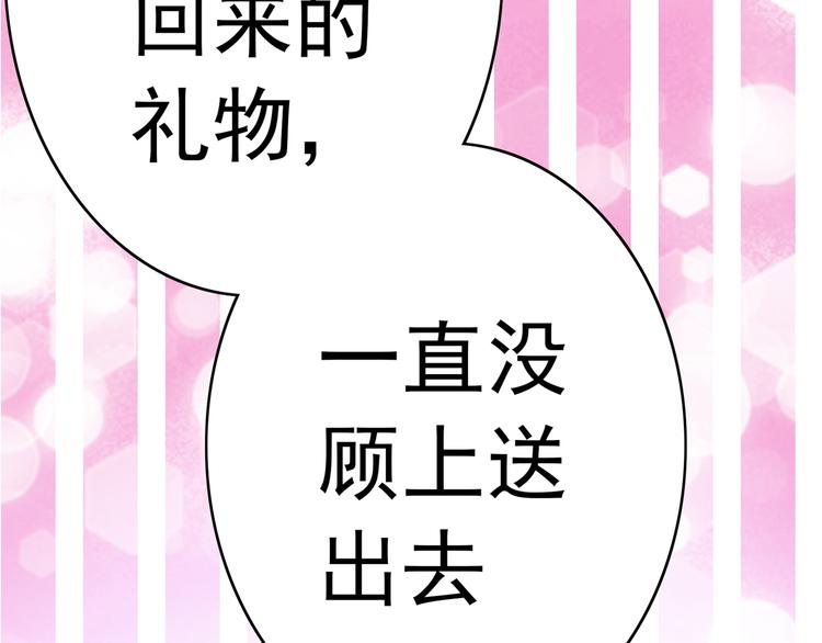 第96话 这是我穆西凉牌的(1/2)-第96话