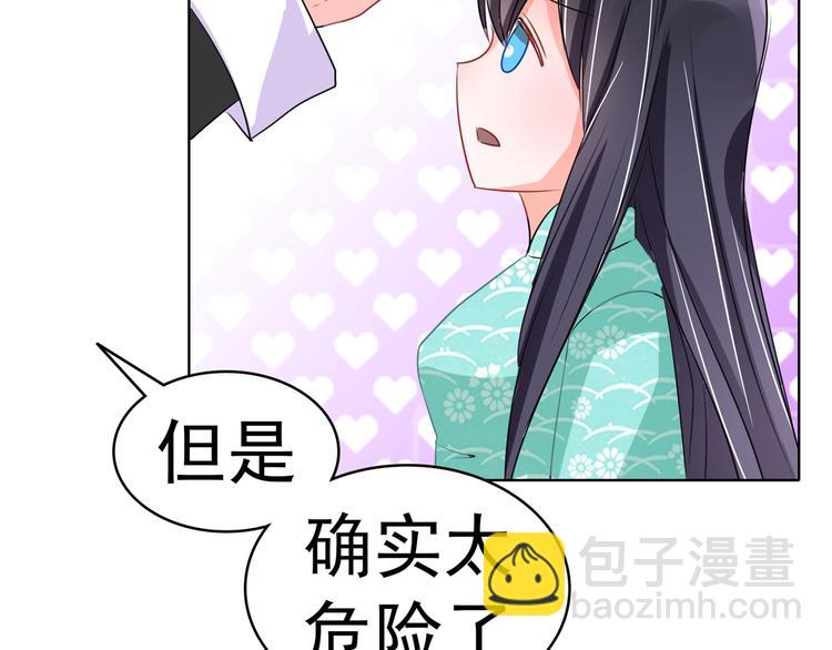 第96话 这是我穆西凉牌的(1/2)-第96话