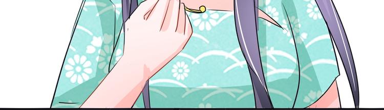 第96话 这是我穆西凉牌的(1/2)-第96话