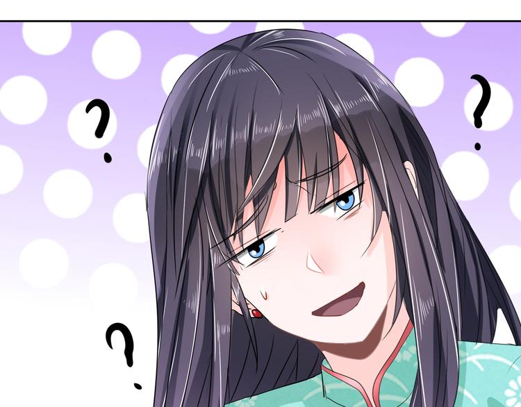 第96话 这是我穆西凉牌的(1/2)-第96话